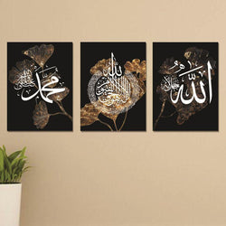 Islamic Wall Art & Calligraphy