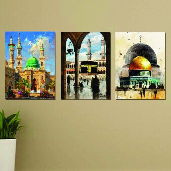 Islamic Wall Art & Calligraphy