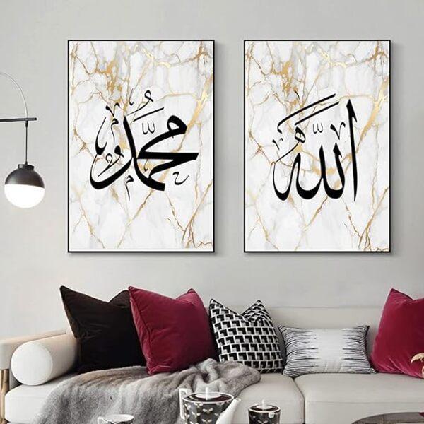 Islamic Wall Art & Calligraphy