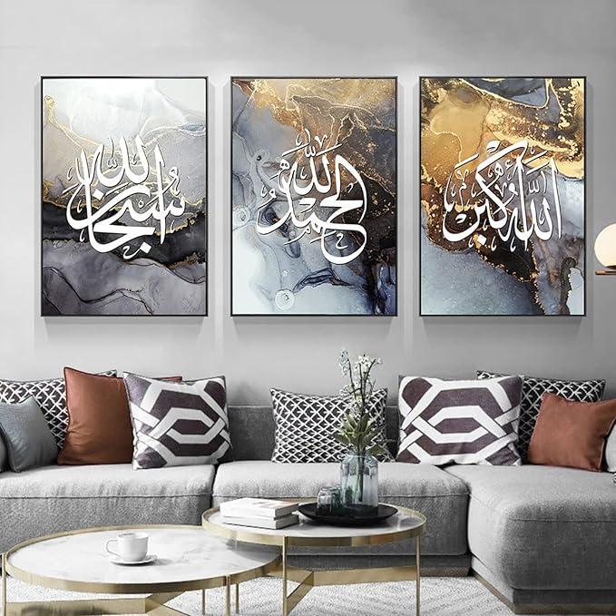 Islamic Wall Art & Calligraphy