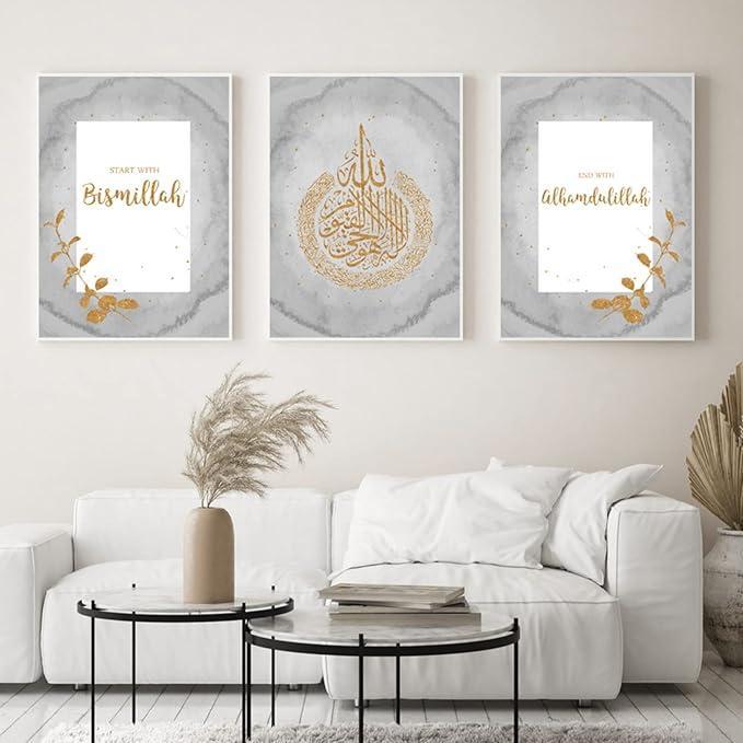 Islamic Wall Art & Calligraphy