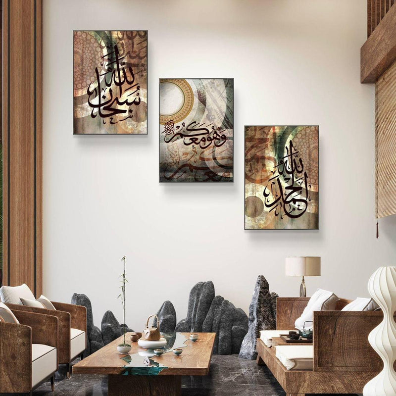 Islamic Wall Art & Calligraphy