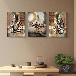 Islamic Wall Art & Calligraphy