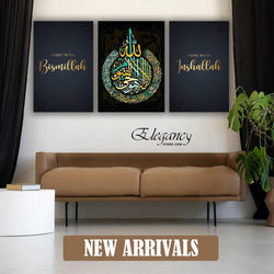 Islamic Wall Art & Painting