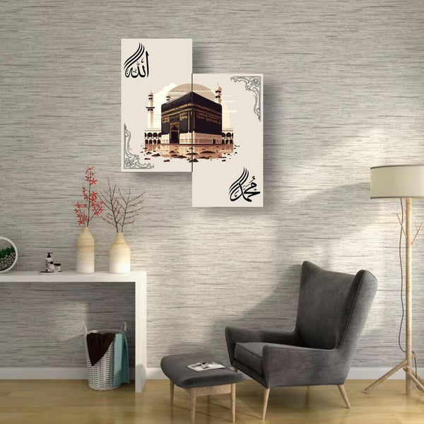 Islamic Wall Art & Calligraphy