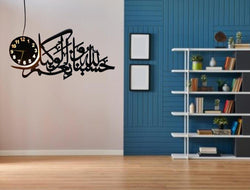 Islamic Wooden Wall Clock With light