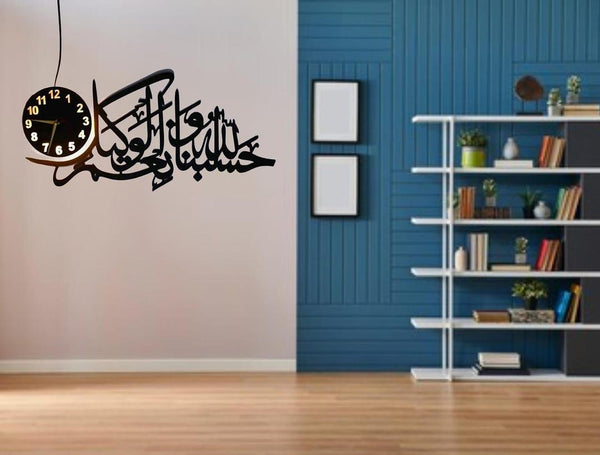 Islamic Wooden Wall Clock With light