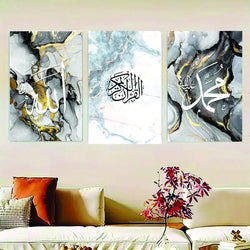 Islamic Wall Art & Calligraphy