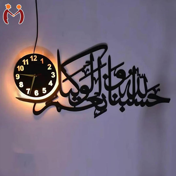 Islamic Wooden Wall Clock With light