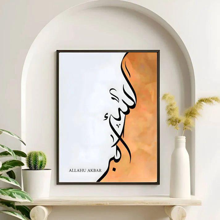 Islamic Wall Art & Calligraphy