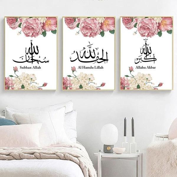 Islamic Wall Art & Calligraphy