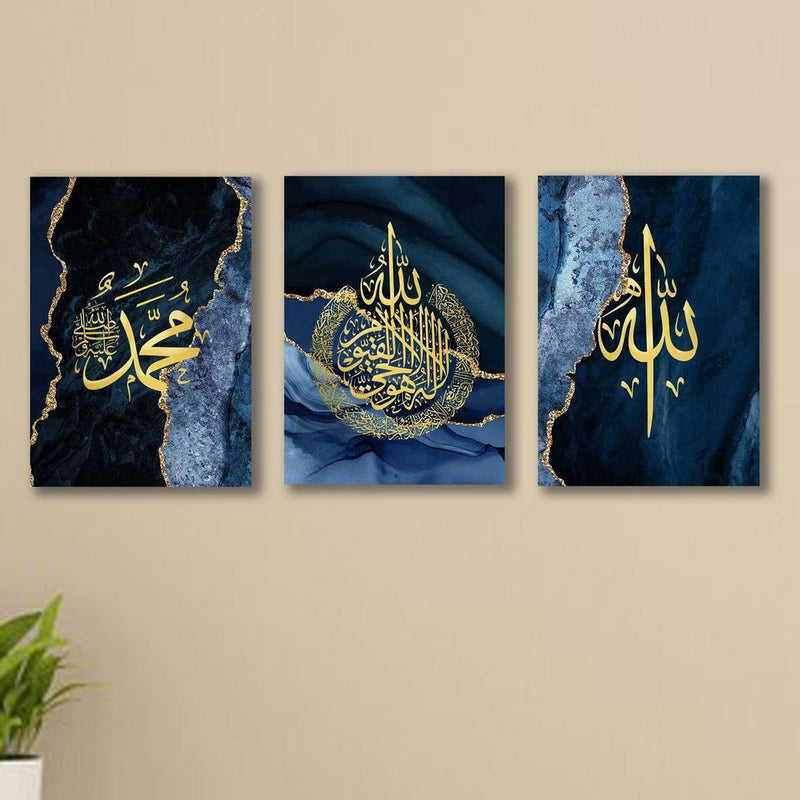 Islamic Wall Art & Painting