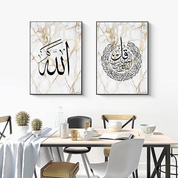 Islamic Wall Art & Calligraphy