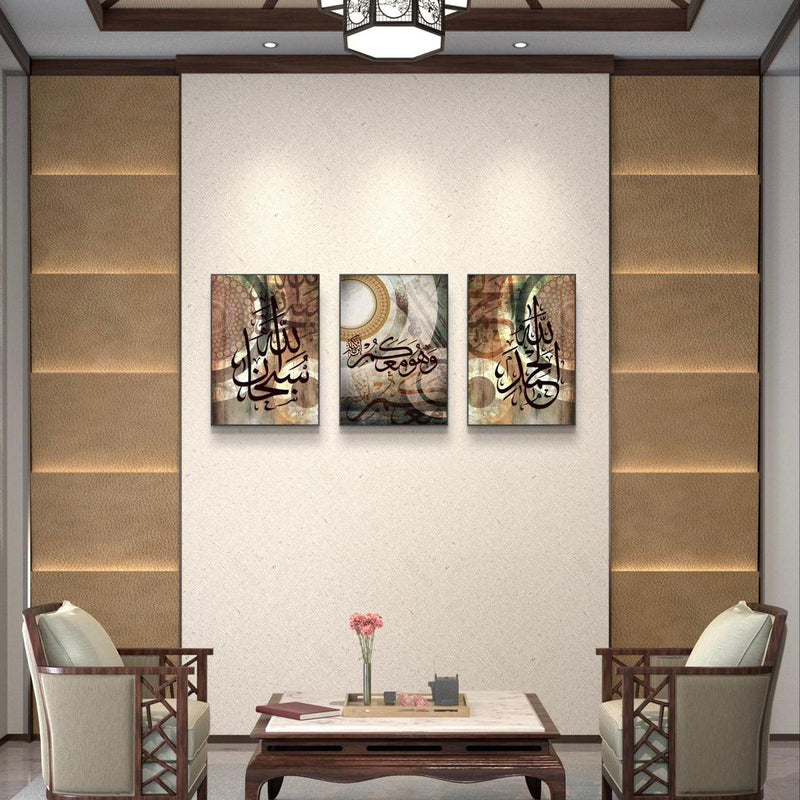 Islamic Wall Art & Calligraphy