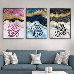 Islamic Wall Art & Calligraphy