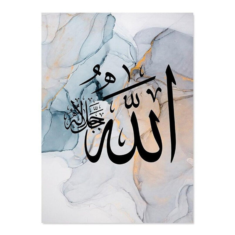 Islamic Wall Art & Calligraphy