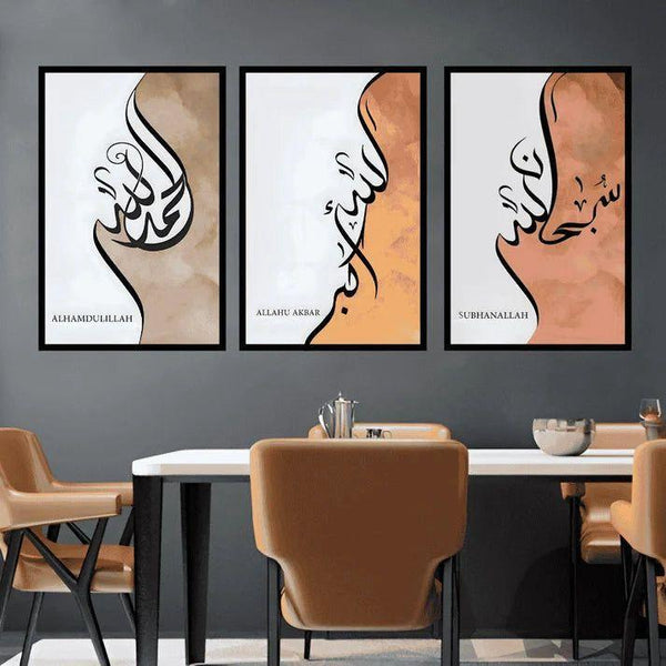 Islamic Wall Art & Calligraphy