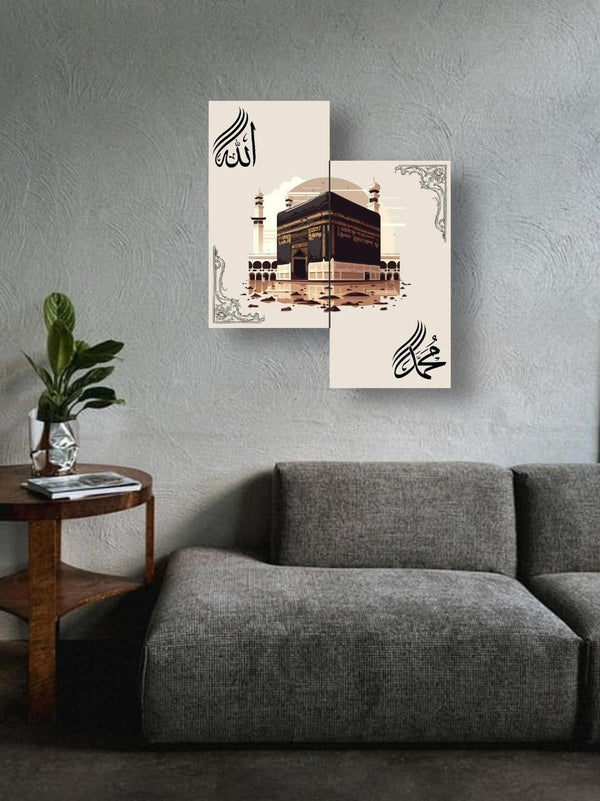 Islamic Wall Art & Calligraphy