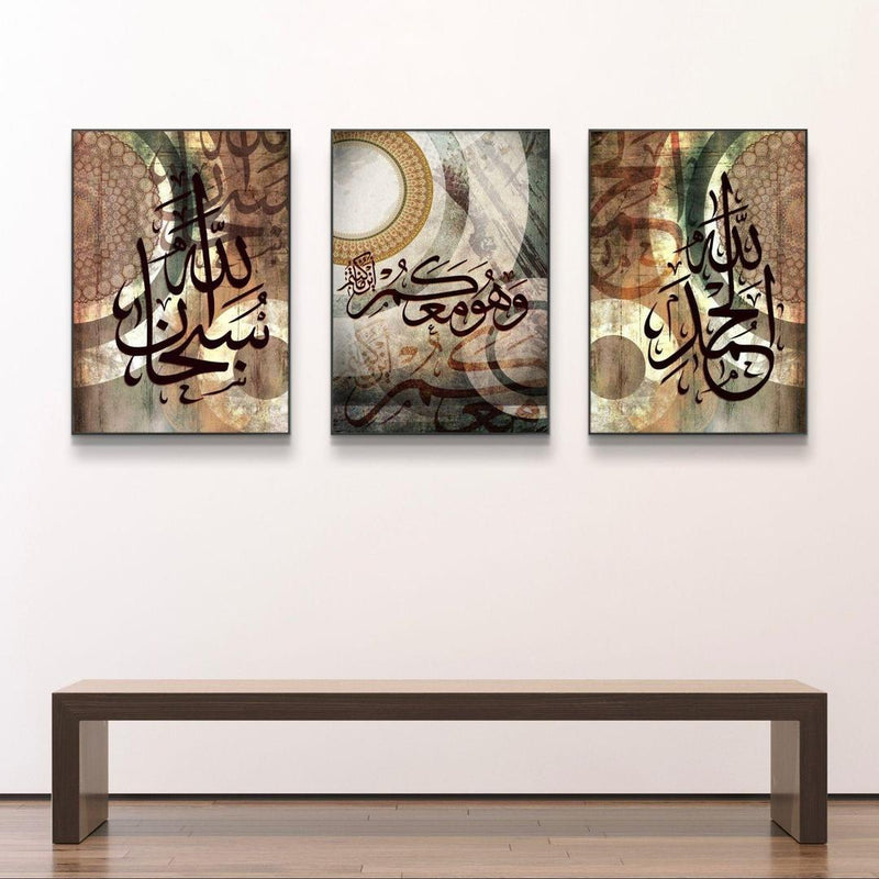 Islamic Wall Art & Calligraphy