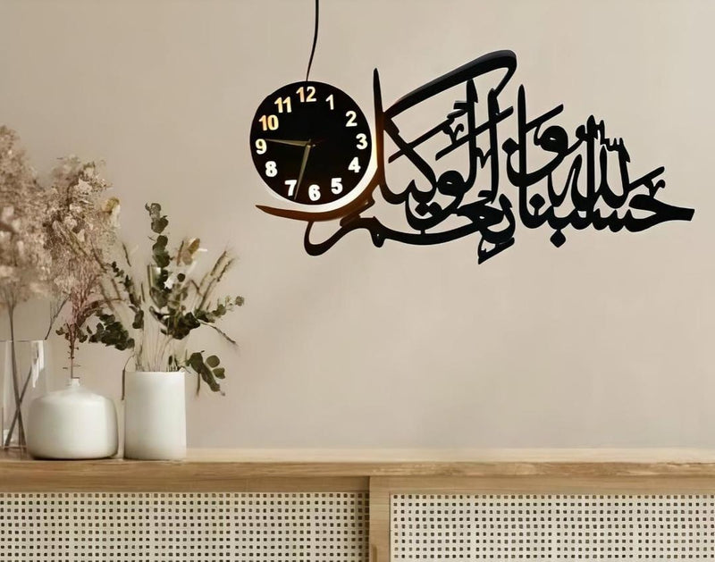 Islamic Wooden Wall Clock With light