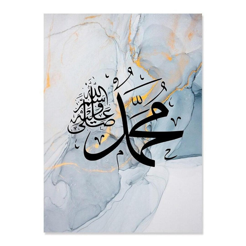 Islamic Wall Art & Calligraphy