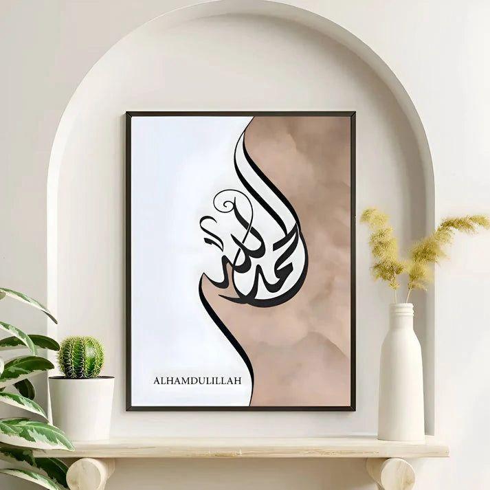 Islamic Wall Art & Calligraphy