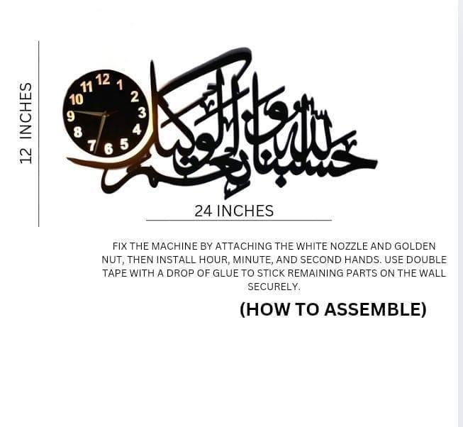 Islamic Wooden Wall Clock With light