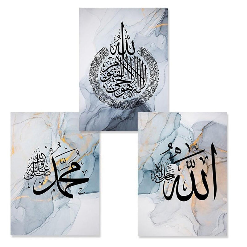 Islamic Wall Art & Calligraphy