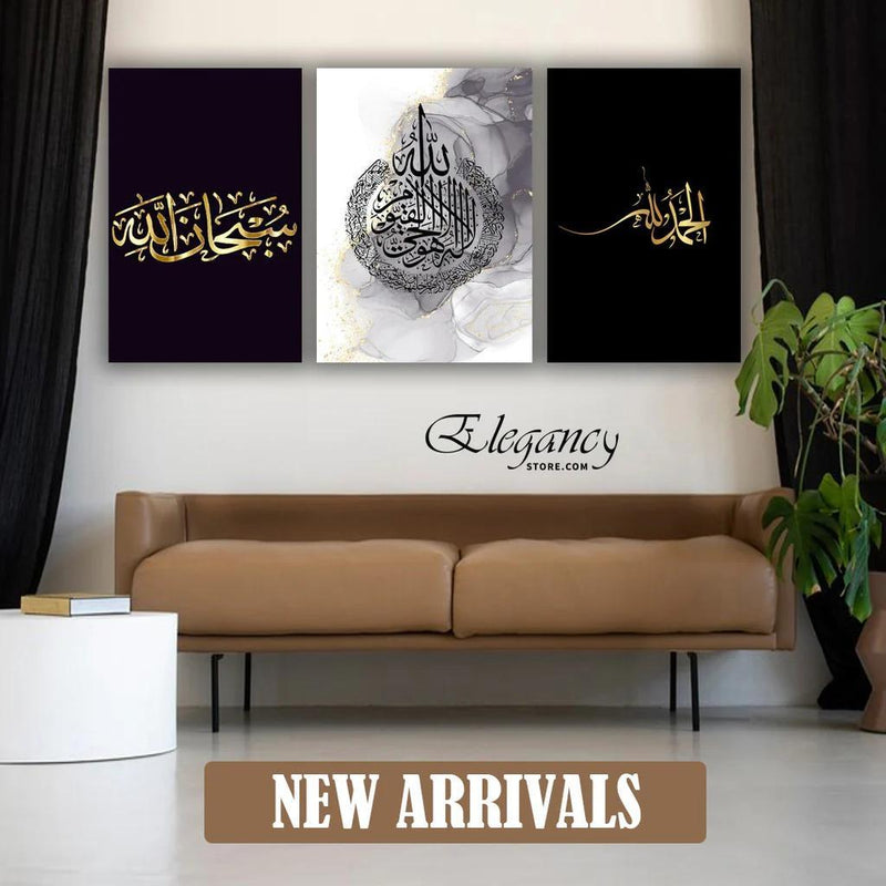 Islamic Wall Art & Calligraphy