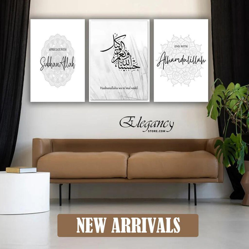 Islamic Wall Art & Calligraphy