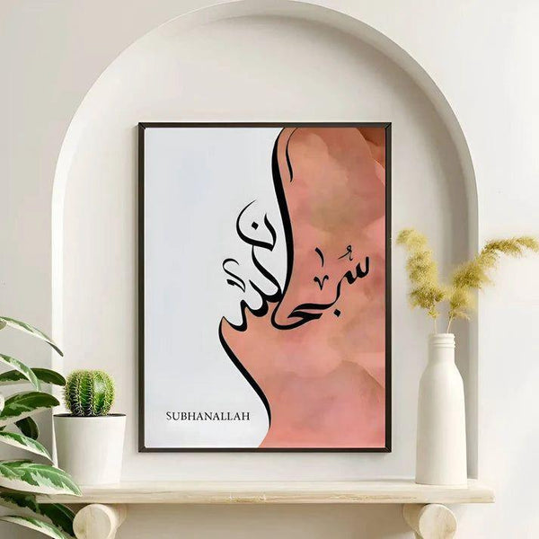 Islamic Wall Art & Calligraphy