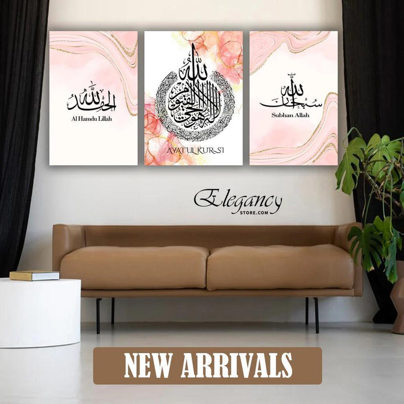 Islamic Wall Art & Calligraphy