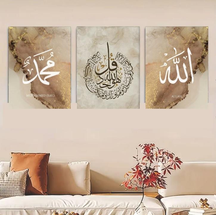 Islamic Wall Art & Calligraphy