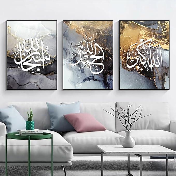 Islamic Wall Art & Calligraphy