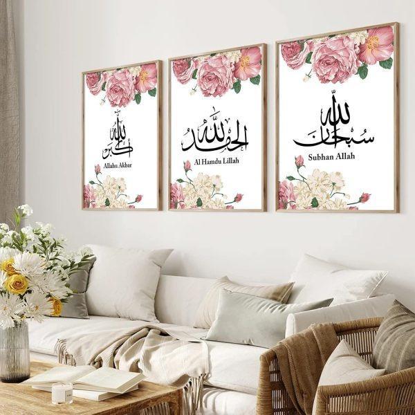 Islamic Wall Art & Calligraphy